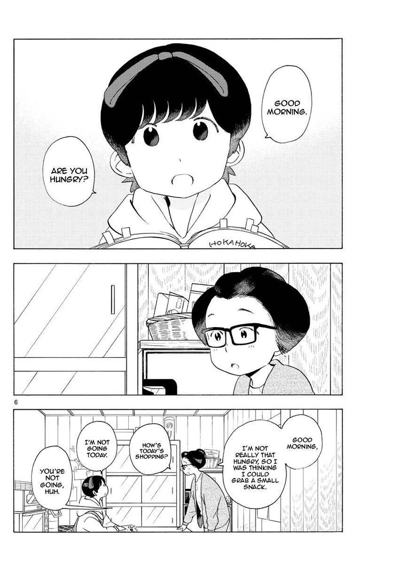 Maiko San Chi No Makanai San 196 6