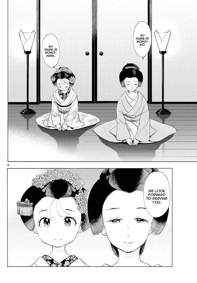 Maiko San Chi No Makanai San 197 4