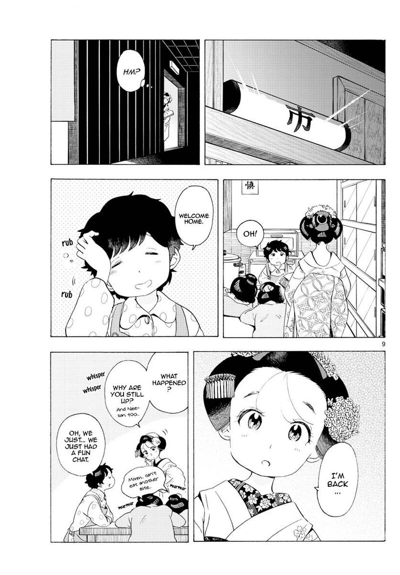 Maiko San Chi No Makanai San 197 9