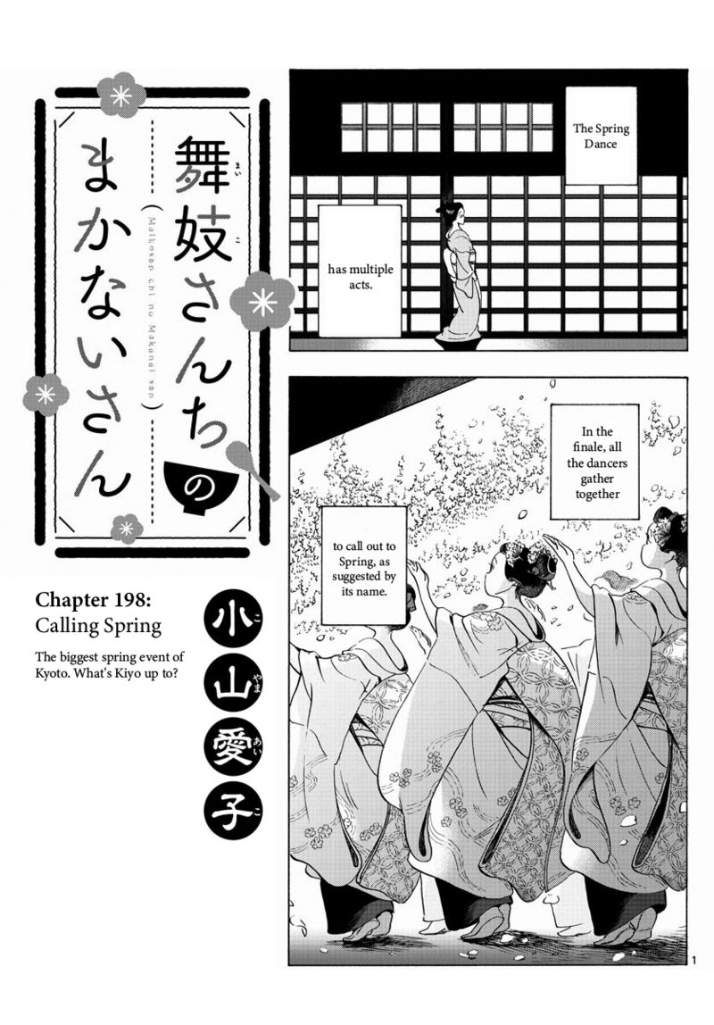 Maiko San Chi No Makanai San 198 1