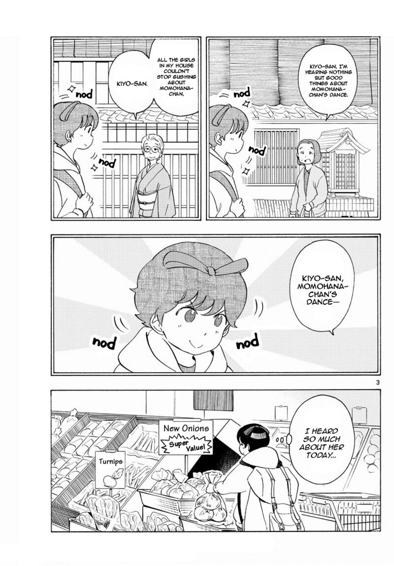Maiko San Chi No Makanai San 198 3