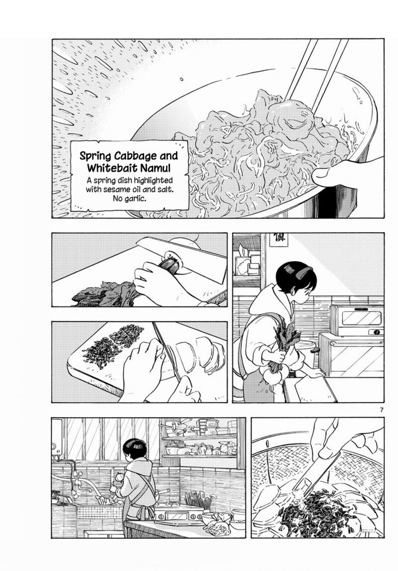 Maiko San Chi No Makanai San 198 7