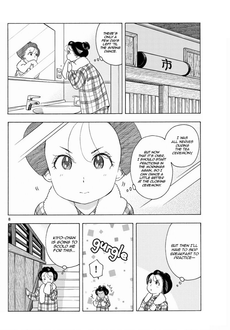 Maiko San Chi No Makanai San 199 8