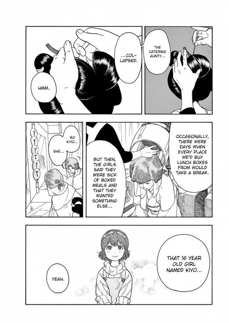 Maiko San Chi No Makanai San 2 12