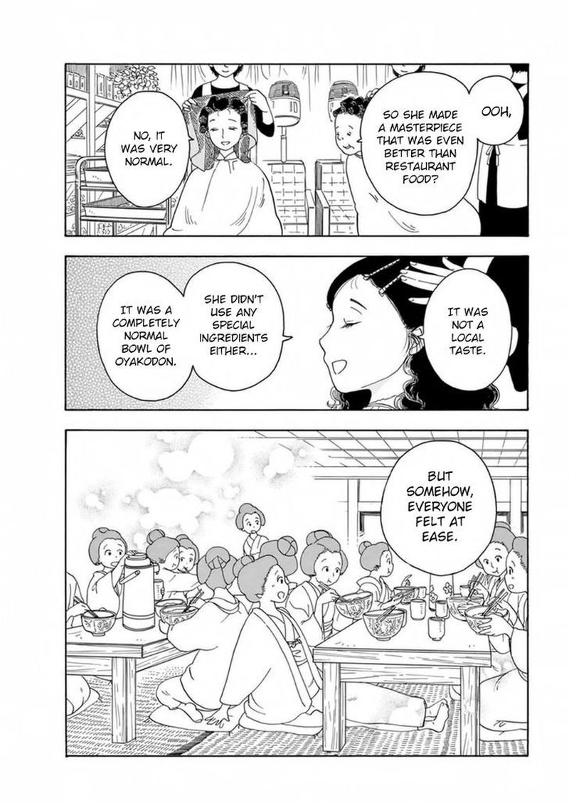 Maiko San Chi No Makanai San 2 14