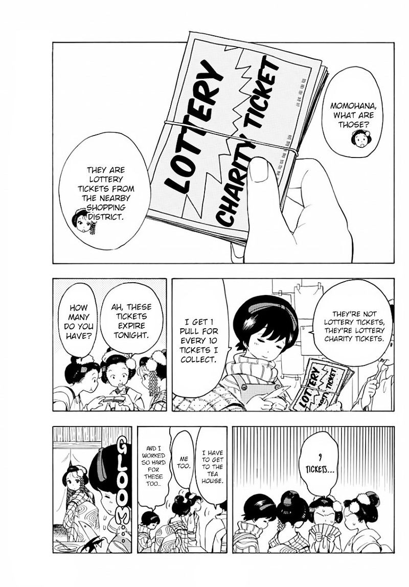 Maiko San Chi No Makanai San 20 3