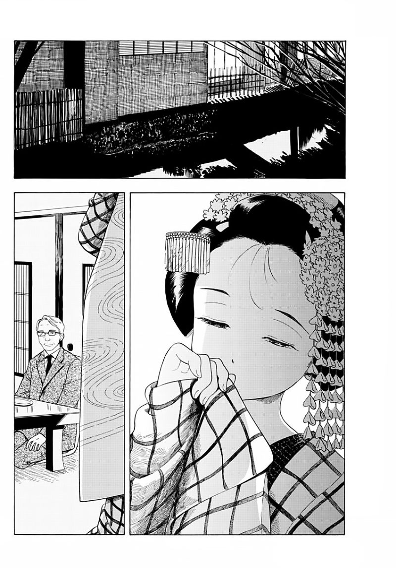 Maiko San Chi No Makanai San 20 4
