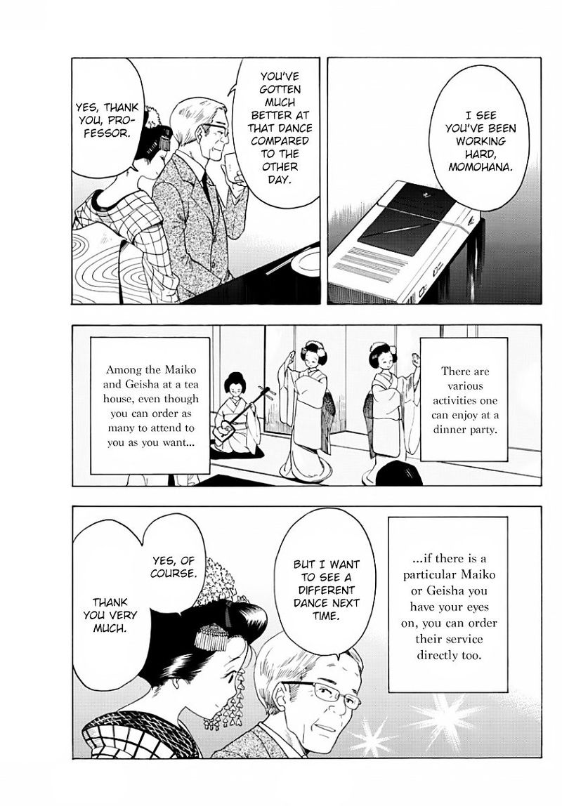 Maiko San Chi No Makanai San 20 5