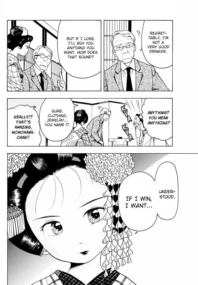 Maiko San Chi No Makanai San 20 8