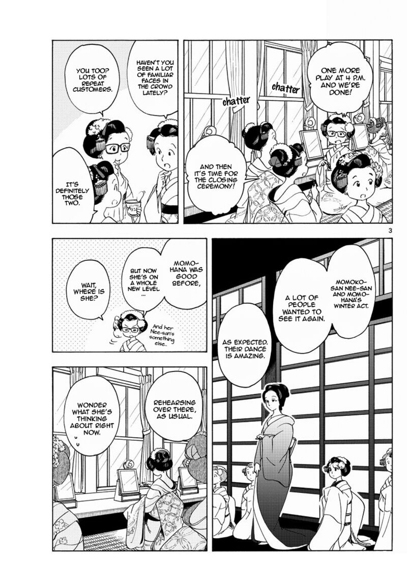 Maiko San Chi No Makanai San 200 3