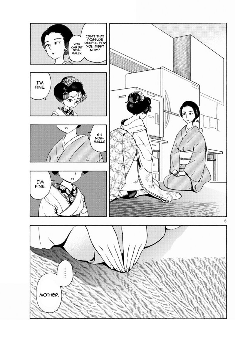 Maiko San Chi No Makanai San 201 5