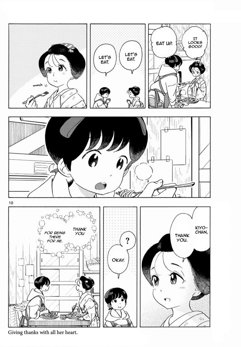 Maiko San Chi No Makanai San 204 10