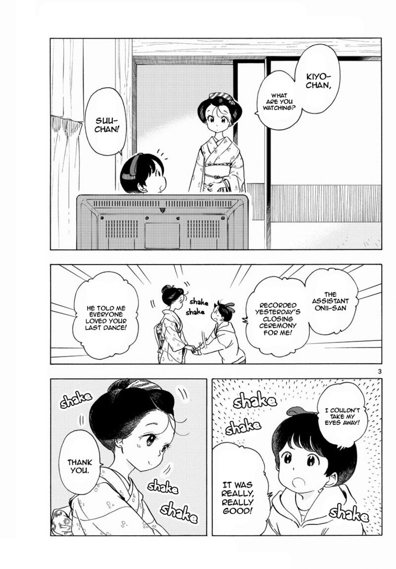 Maiko San Chi No Makanai San 204 3
