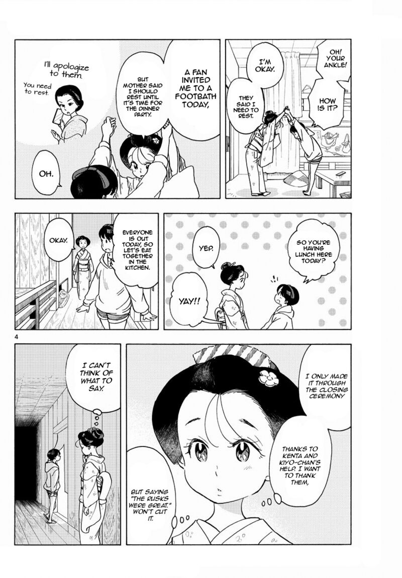 Maiko San Chi No Makanai San 204 4