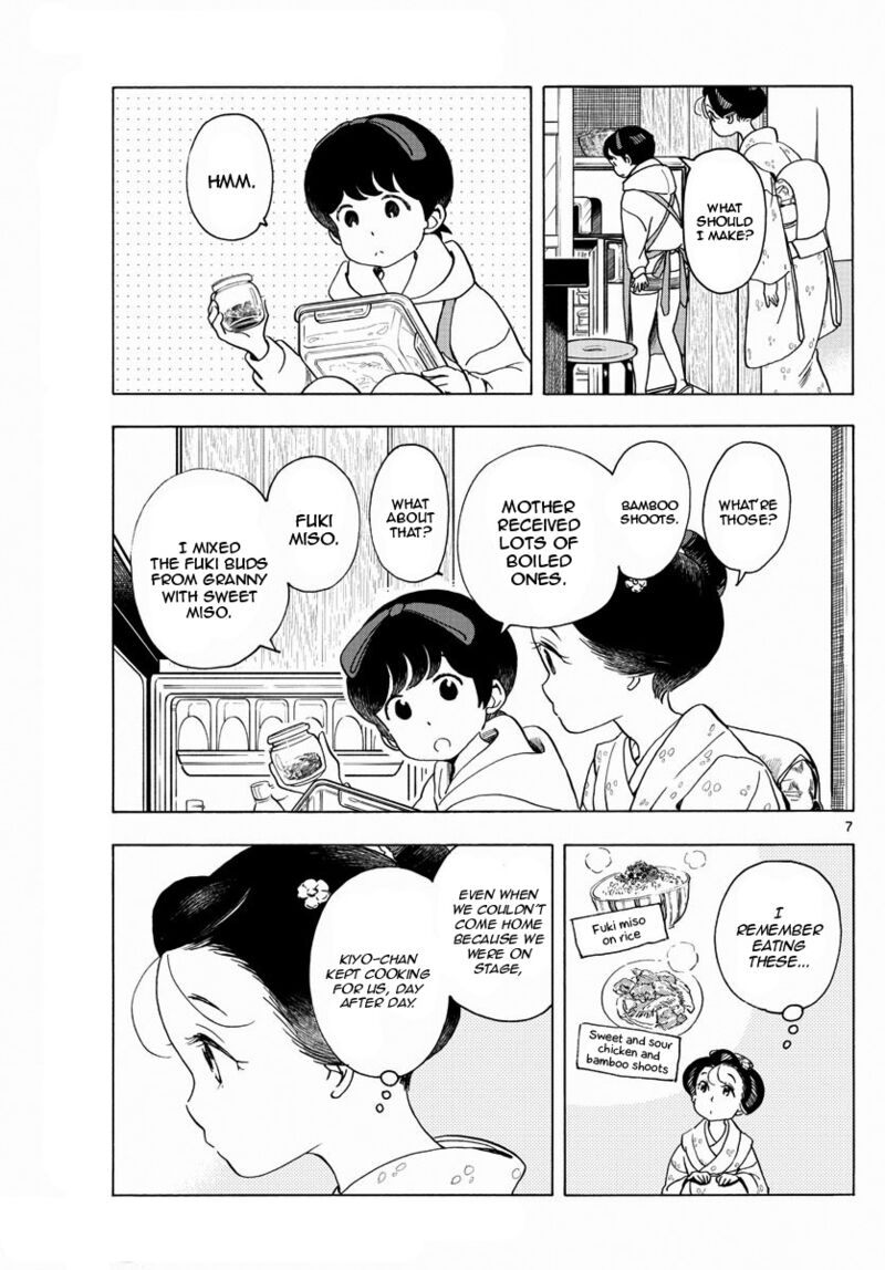 Maiko San Chi No Makanai San 204 7
