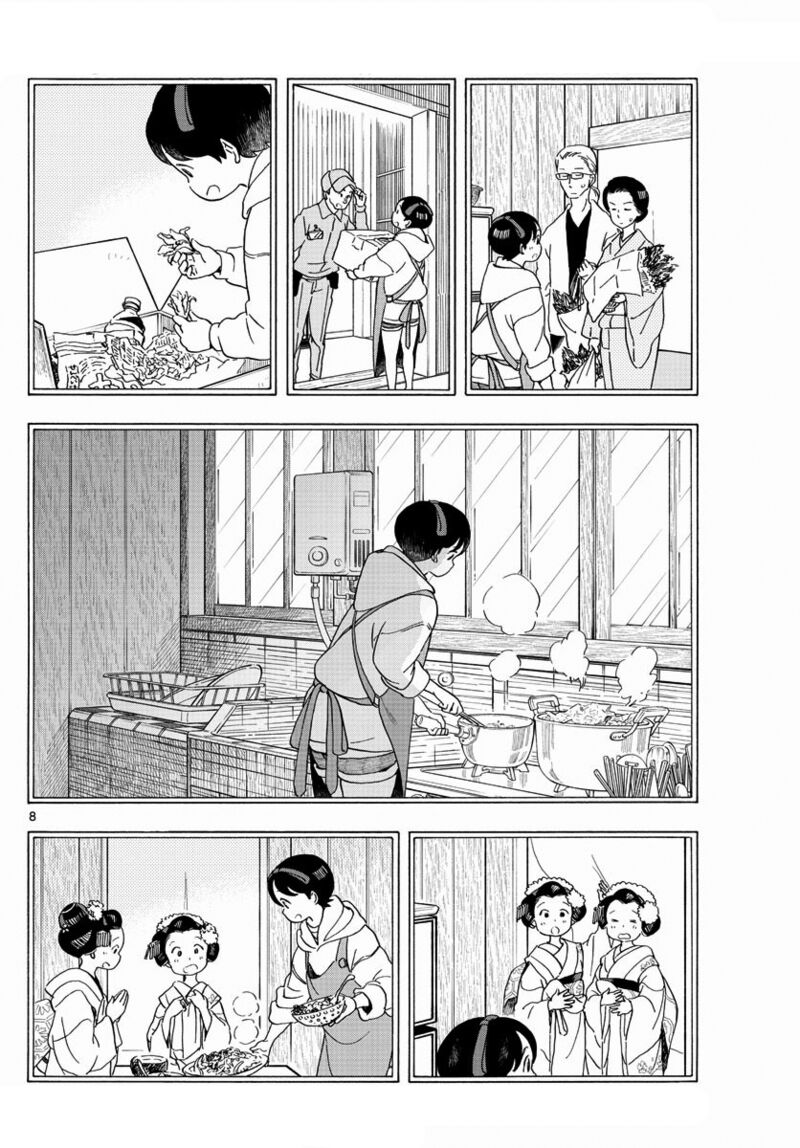 Maiko San Chi No Makanai San 204 8