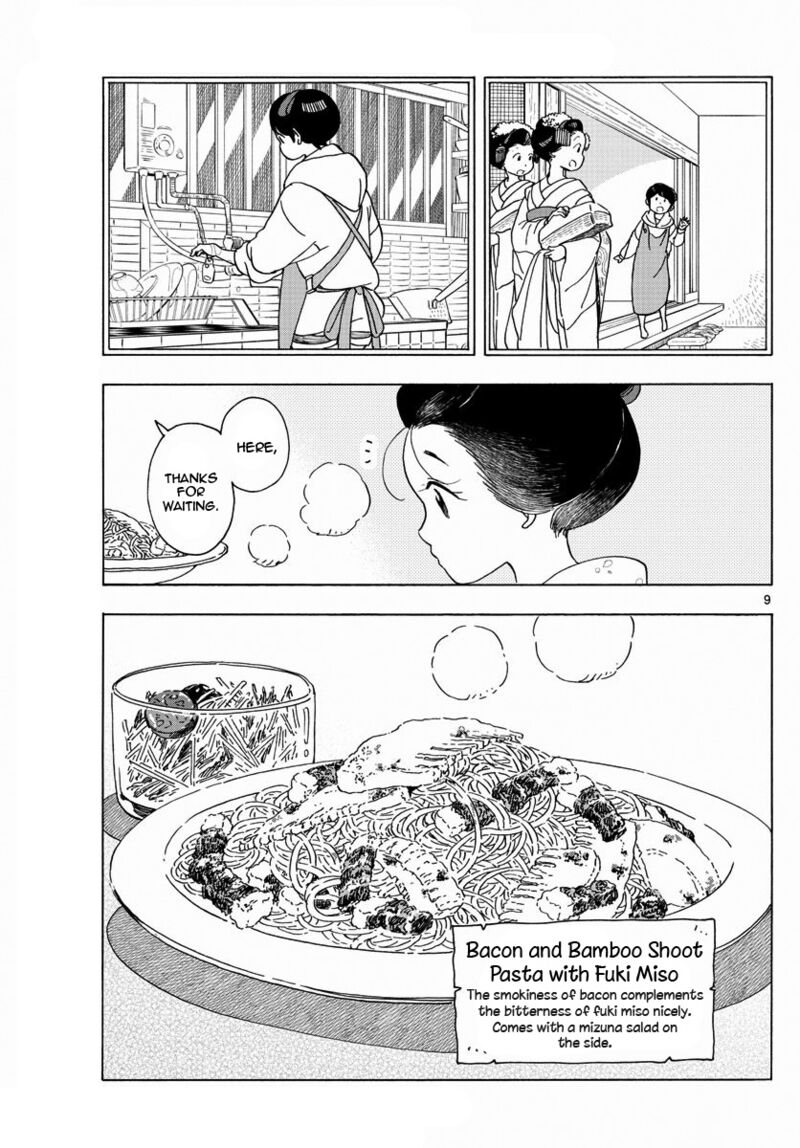 Maiko San Chi No Makanai San 204 9