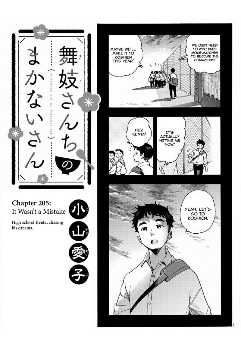 Maiko San Chi No Makanai San 205 1