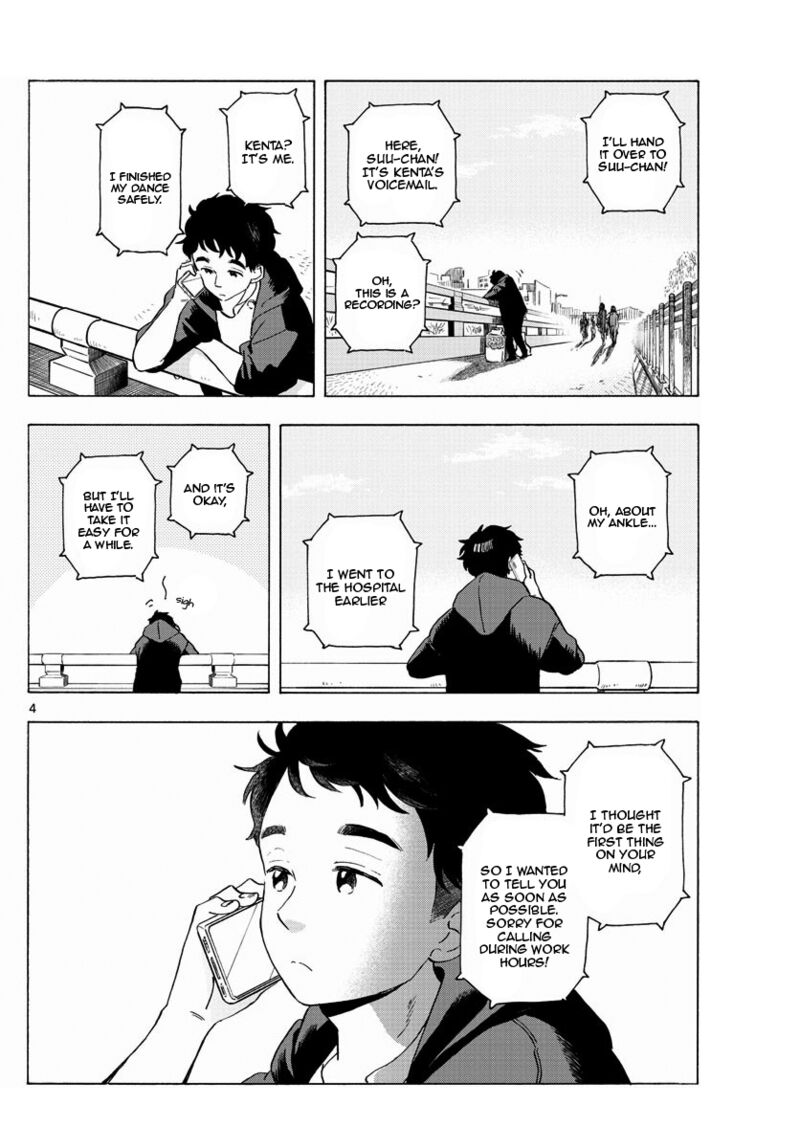Maiko San Chi No Makanai San 205 4