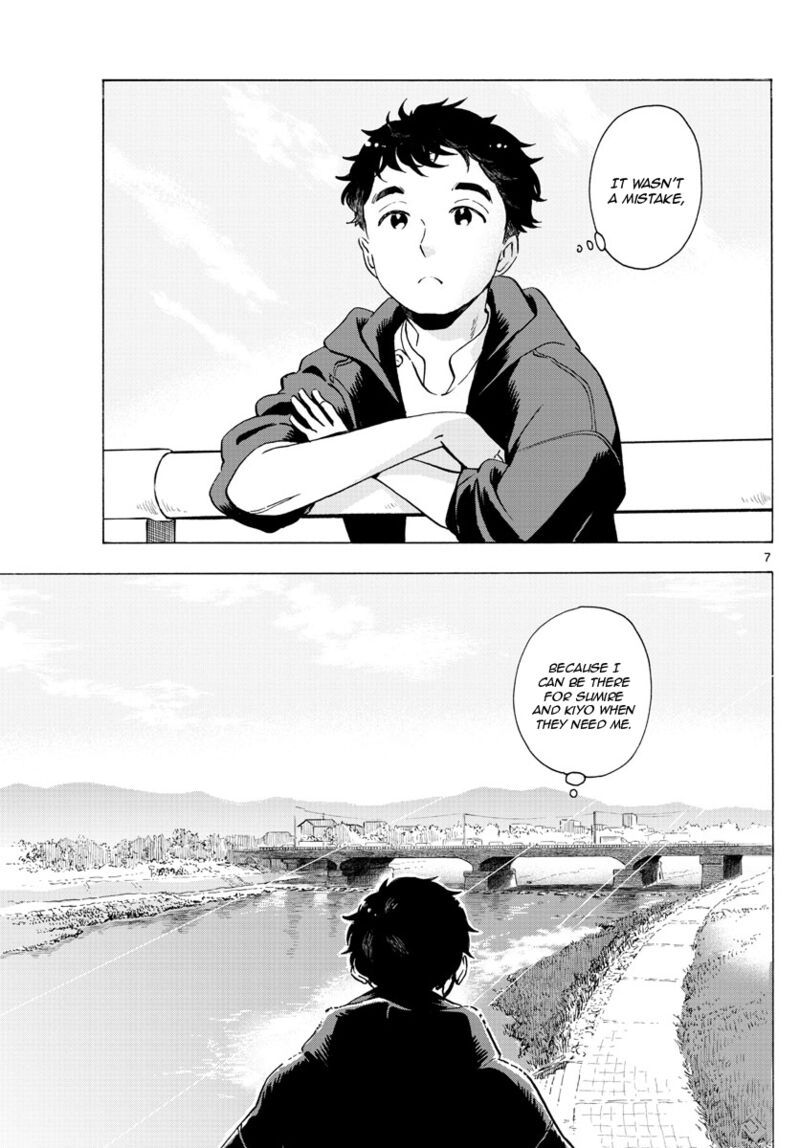 Maiko San Chi No Makanai San 205 7