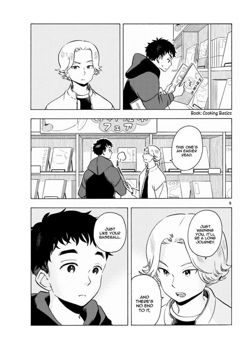 Maiko San Chi No Makanai San 205 9