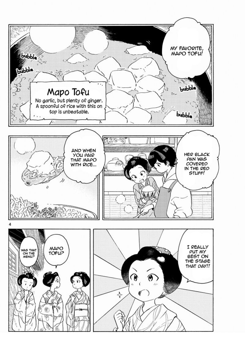 Maiko San Chi No Makanai San 206 4