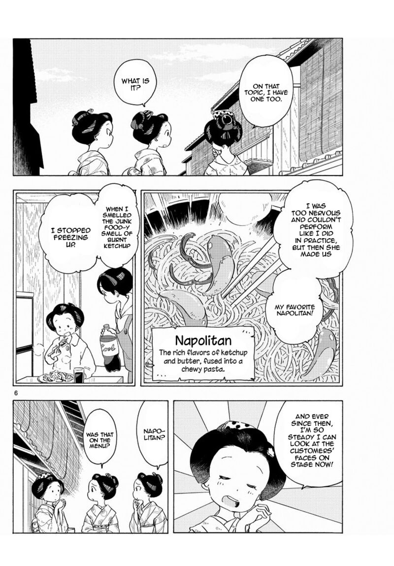Maiko San Chi No Makanai San 206 6