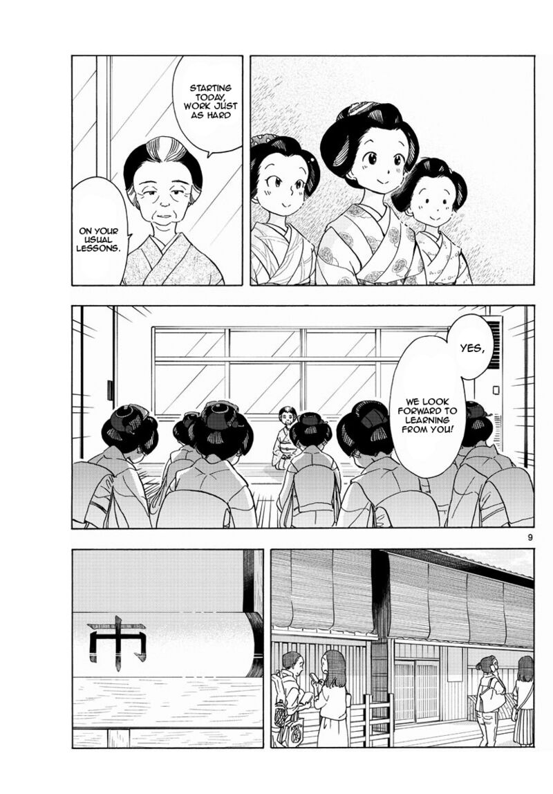 Maiko San Chi No Makanai San 206 9