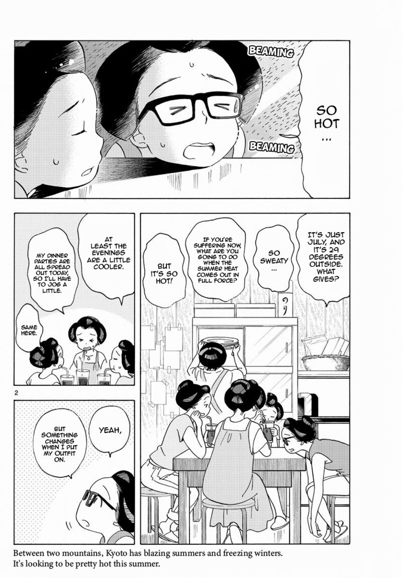 Maiko San Chi No Makanai San 207 2