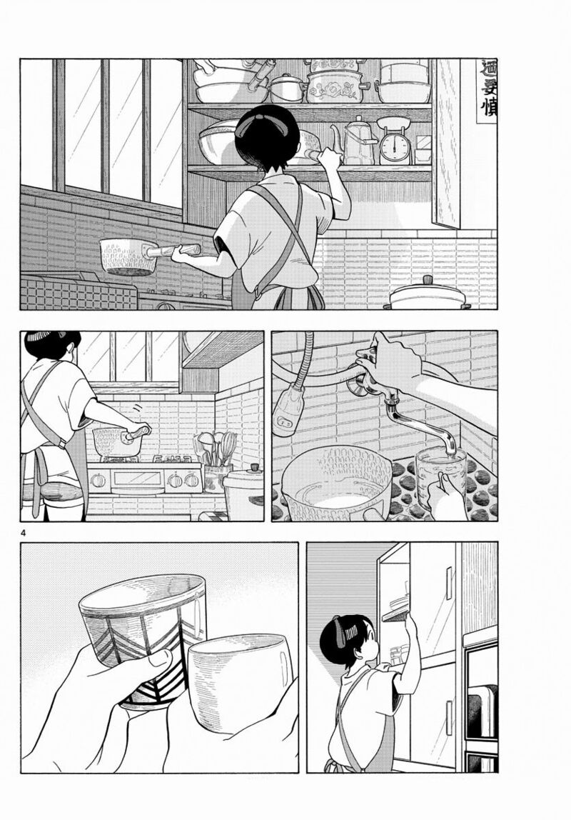 Maiko San Chi No Makanai San 207 4
