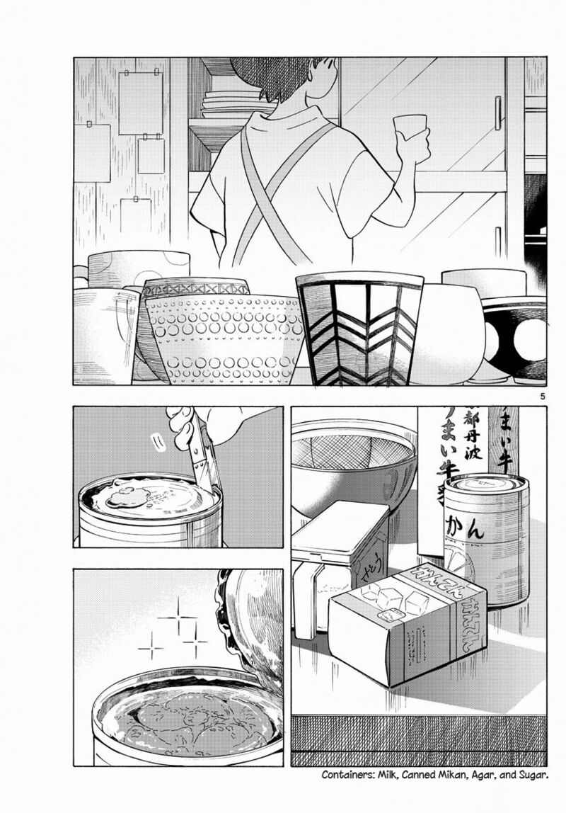 Maiko San Chi No Makanai San 207 5