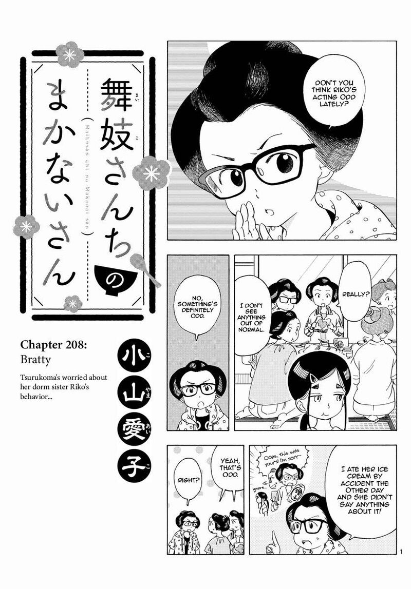 Maiko San Chi No Makanai San 208 1
