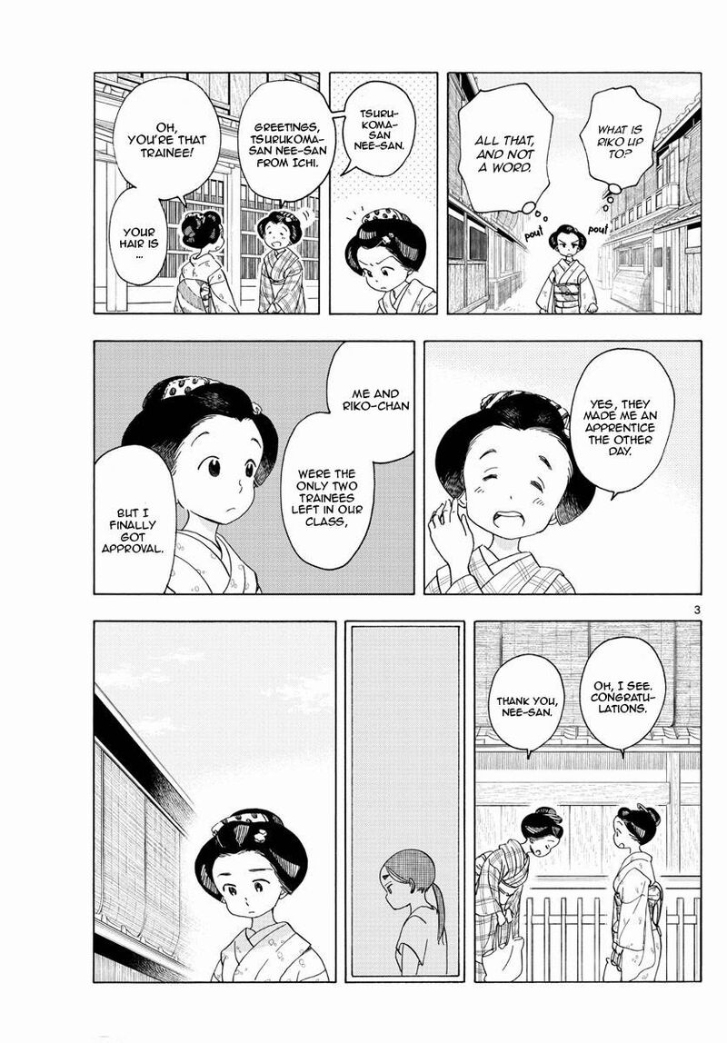 Maiko San Chi No Makanai San 208 3