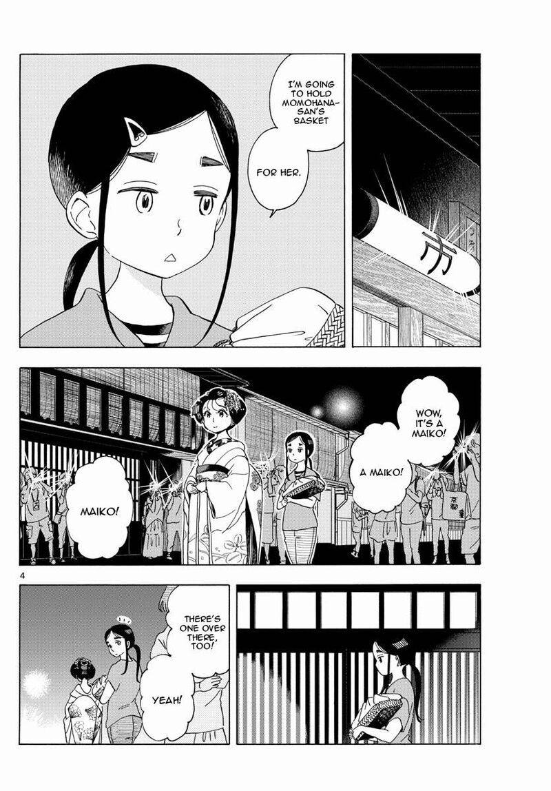 Maiko San Chi No Makanai San 208 4