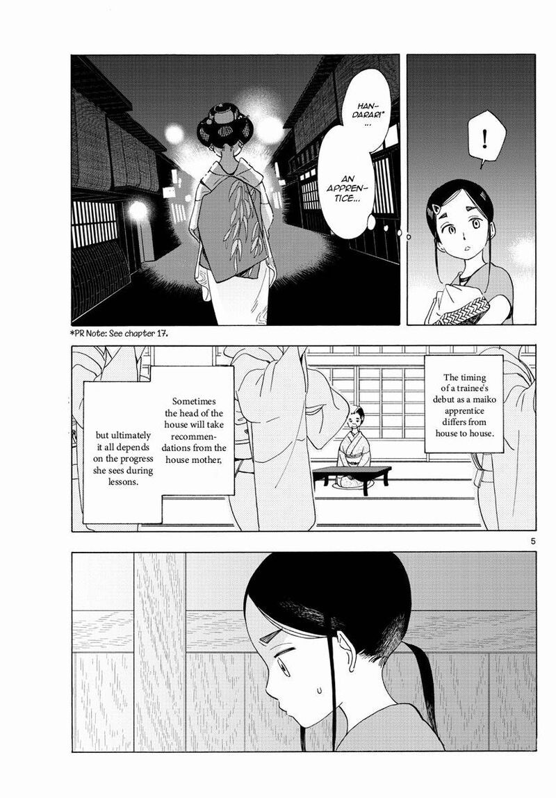 Maiko San Chi No Makanai San 208 5