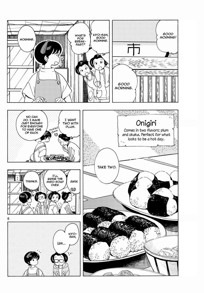 Maiko San Chi No Makanai San 208 8