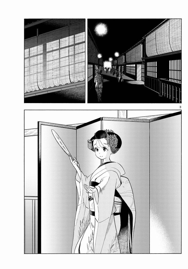 Maiko San Chi No Makanai San 209 3