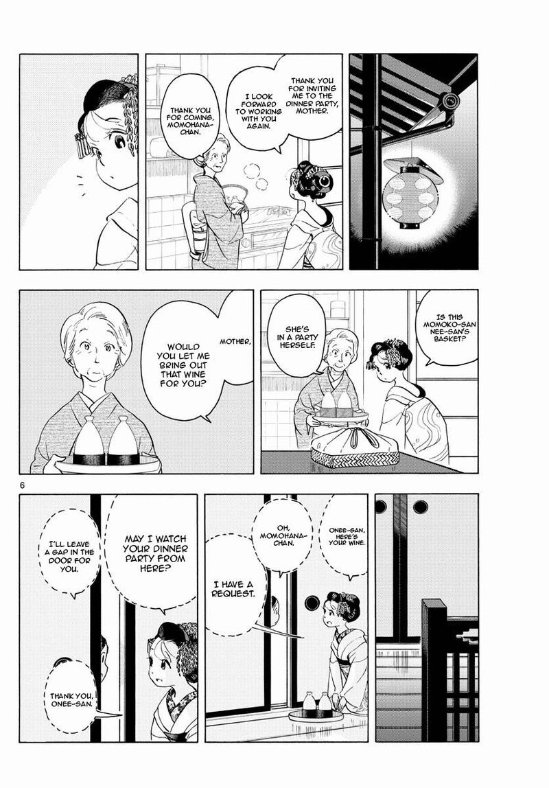 Maiko San Chi No Makanai San 209 6