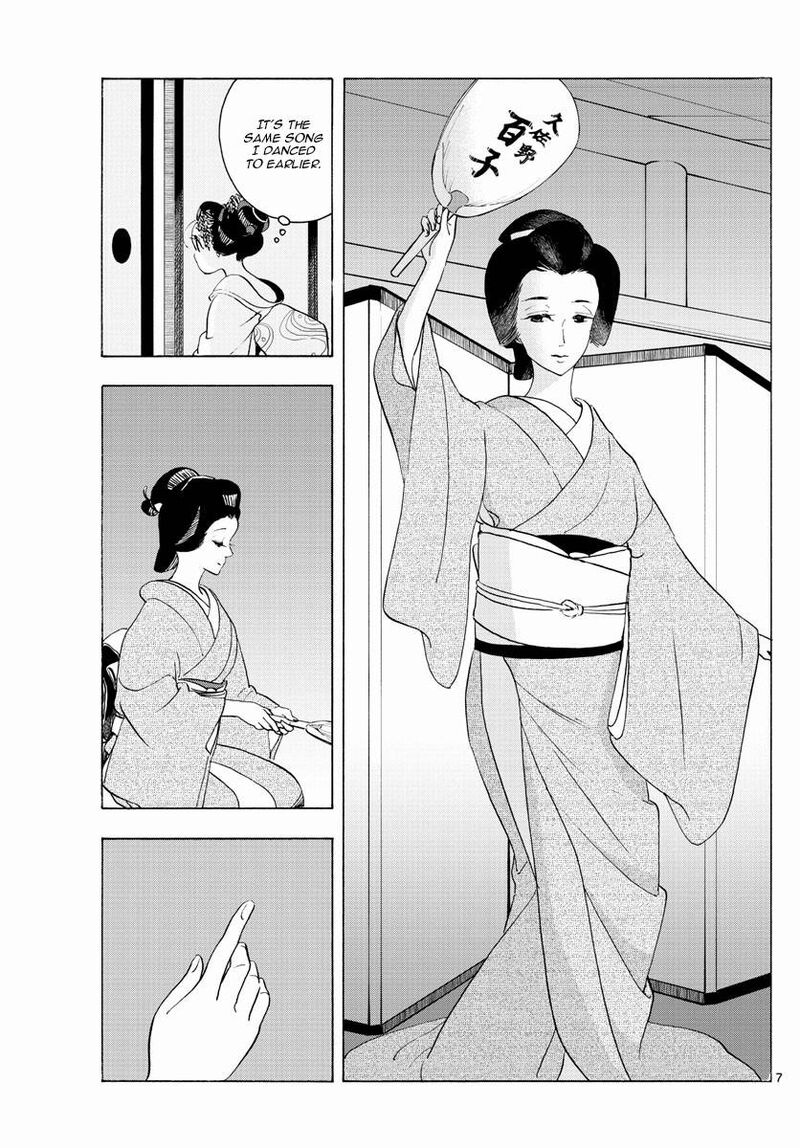Maiko San Chi No Makanai San 209 7