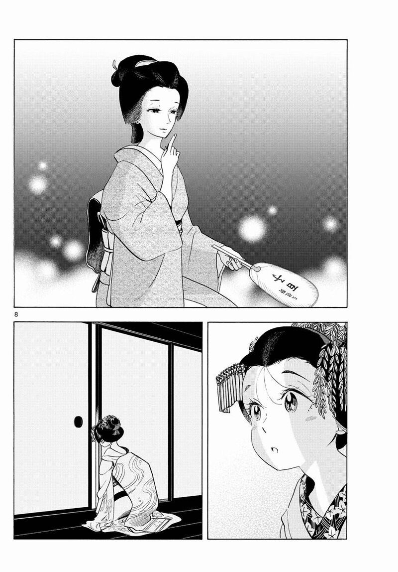 Maiko San Chi No Makanai San 209 8