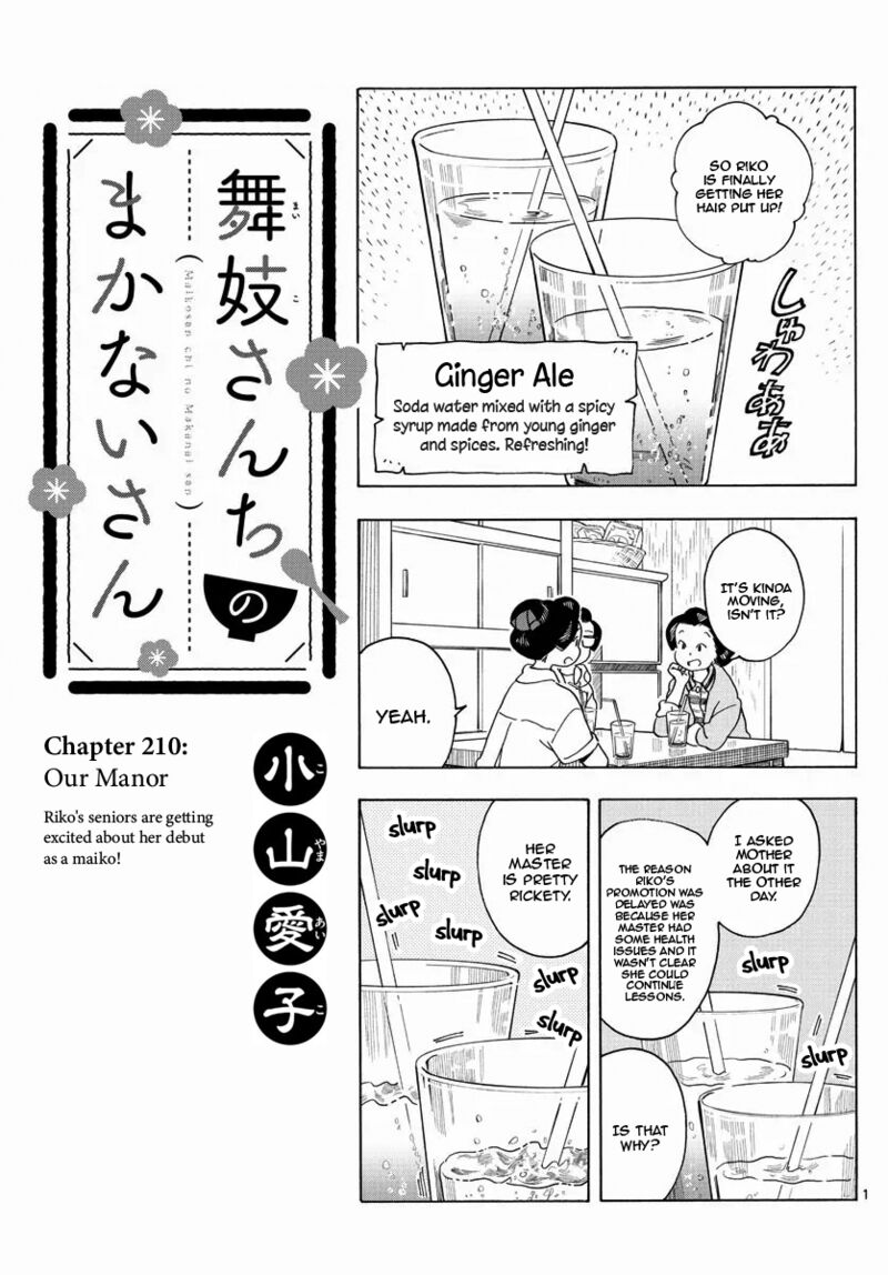 Maiko San Chi No Makanai San 210 1