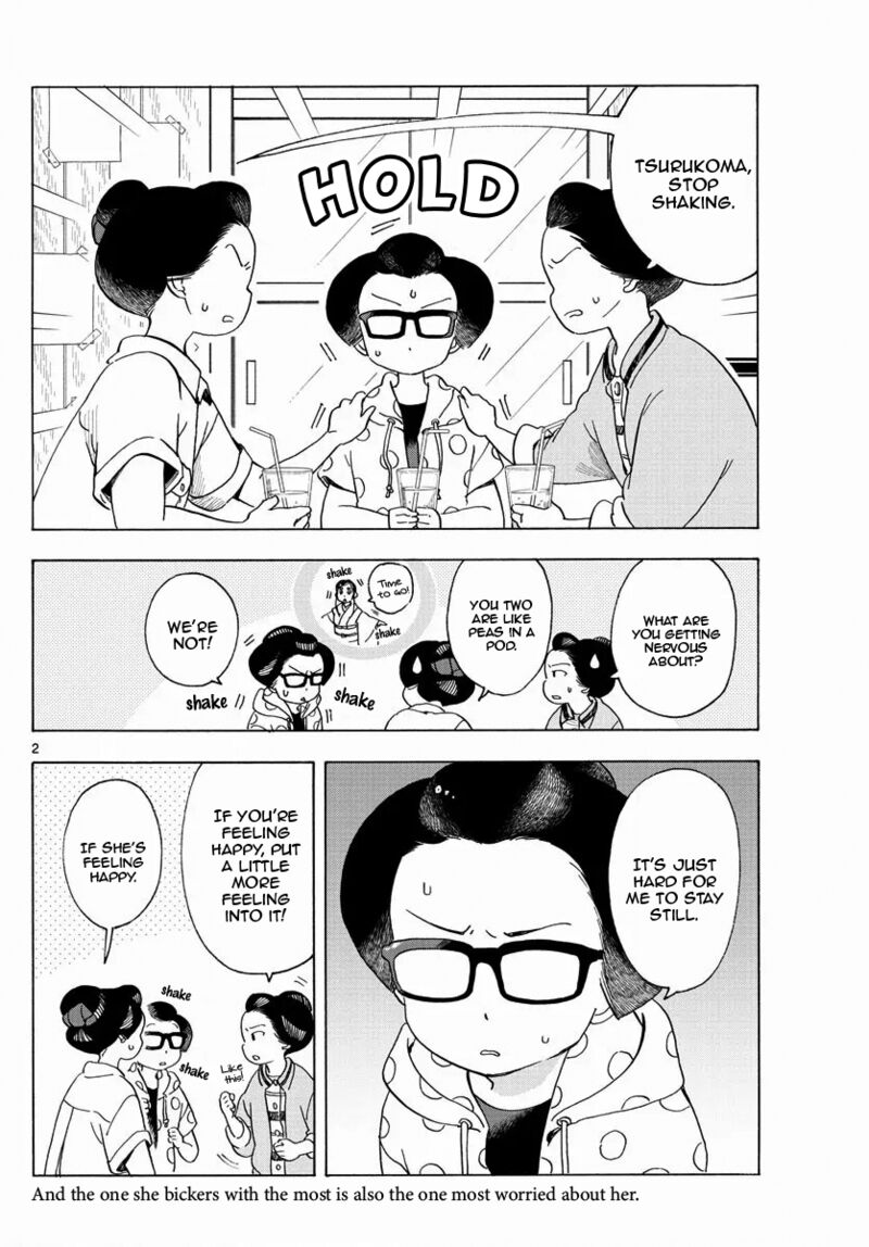 Maiko San Chi No Makanai San 210 2