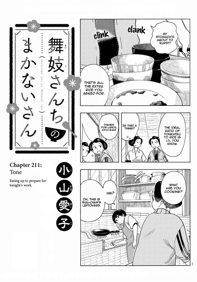 Maiko San Chi No Makanai San 211 1
