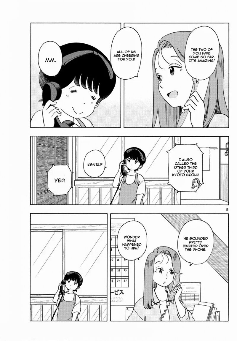 Maiko San Chi No Makanai San 211 5