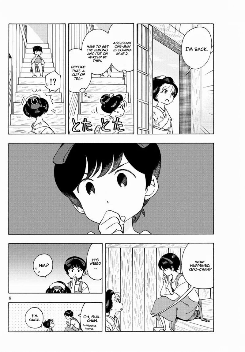 Maiko San Chi No Makanai San 211 6