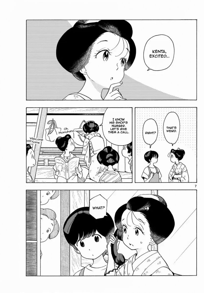 Maiko San Chi No Makanai San 211 7