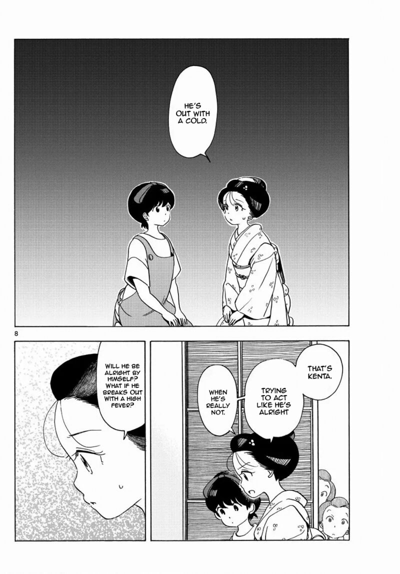 Maiko San Chi No Makanai San 211 8