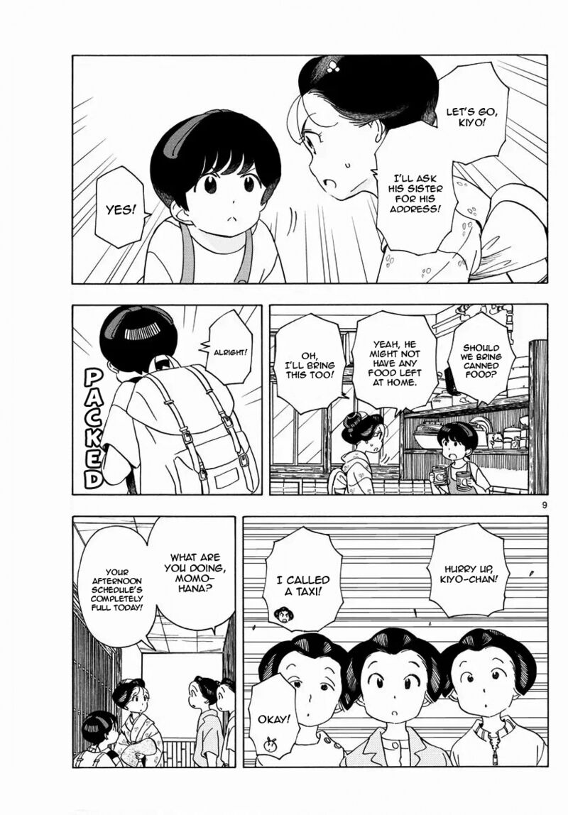 Maiko San Chi No Makanai San 211 9