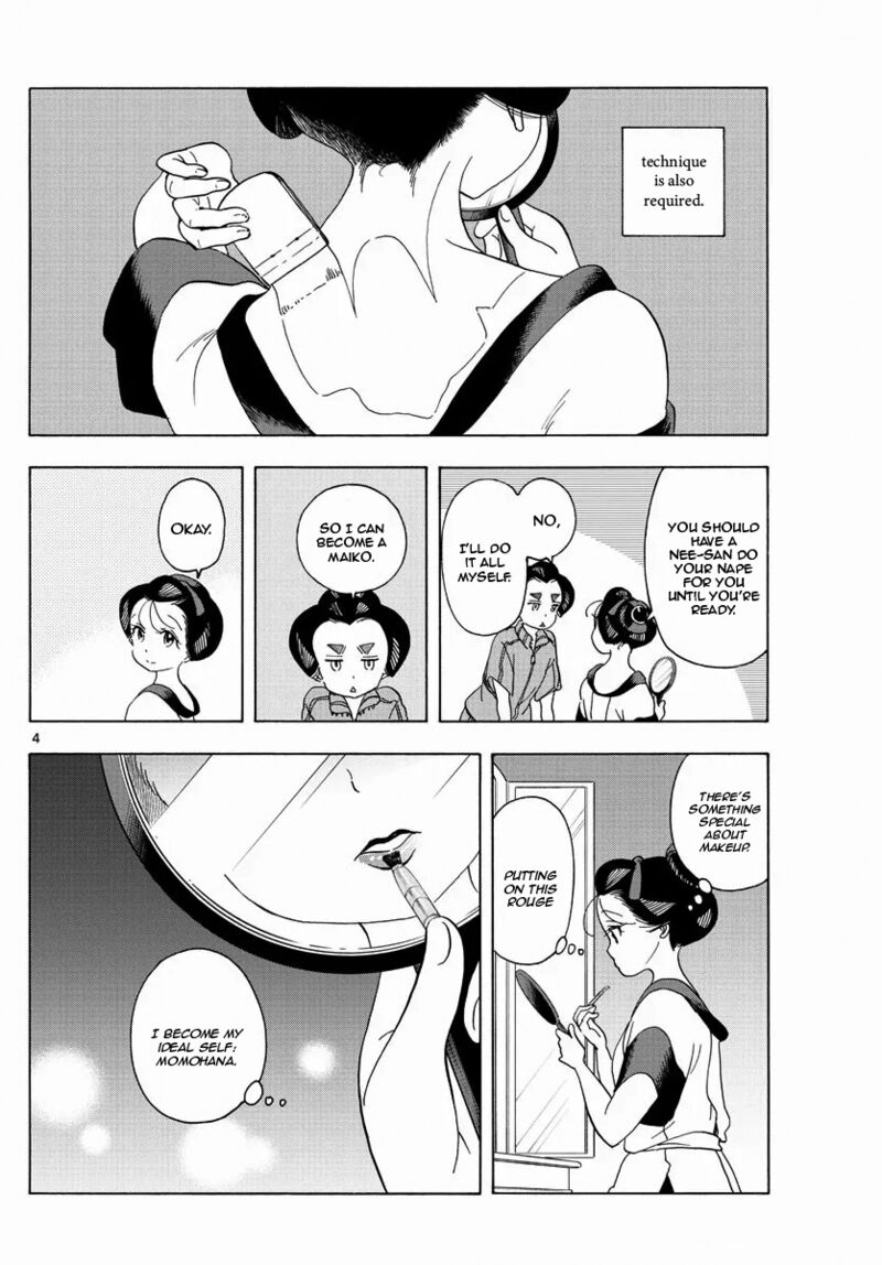 Maiko San Chi No Makanai San 212 4