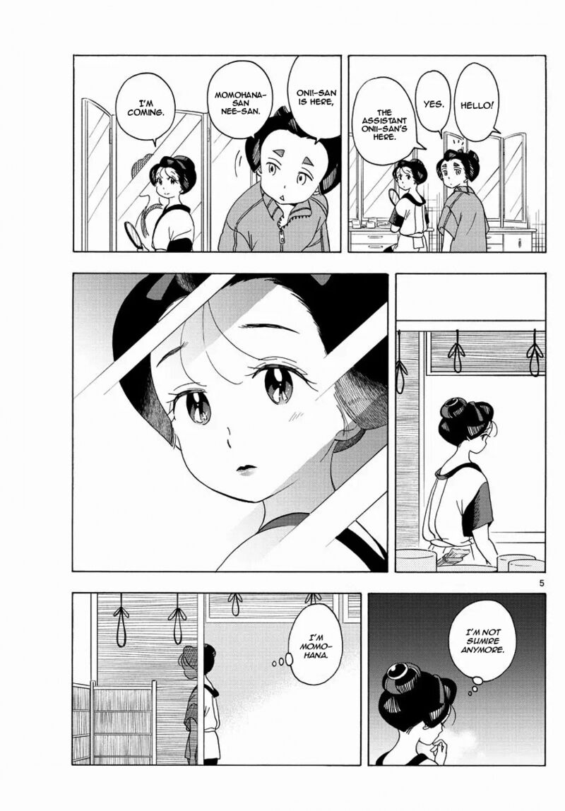 Maiko San Chi No Makanai San 212 5